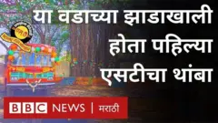 व