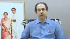 उद्धव ठाकरे