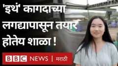 थ्री-डी प्रिंटिंग शाळा, मादागास्कर