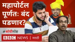 महापोर्टल