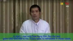 စေပိုင်ကုမ္ပဏီပိုင်ရှင် ဦးမောင်ဝိတ်ရဲ့ထွက်ဆိုချက်ကို မြန်မာ့ရုပ်မြင်သံကြားက ကြေညာခဲ့ရာမှာအသံမသဲကွဲ