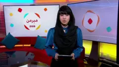 مېرمن خپرونه