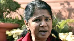 கனிமொழி