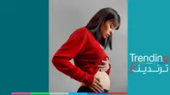 ما حقيقة حمل الممثلة التونسية عائشة عطية؟