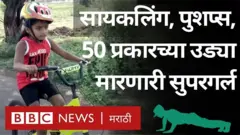 स्वरा