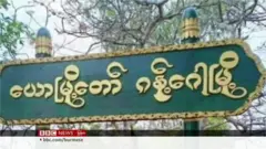 အသက်မပြည့်သေးတဲ့ စစ်ဘေးရှောင် မိန်းကလေးတဦး သတ်ဖြတ်ခံရ
