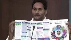 వైఎస్ జగన్