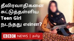 தாலிபன் தீவிரவாதிகளை சுட்டுக் கொன்ற ஆப்கன் சிறுமி