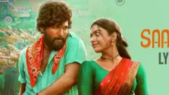 పుష్ప