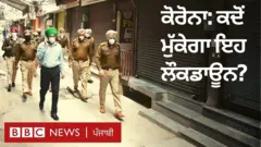 ਪੰਜਾਬ ਪੁਲਿਸ