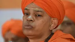 शिवमूर्ती