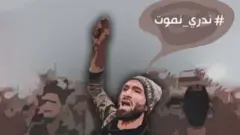 اجتاحت الاحتجاجات العراق منذ أكتوبر/تشرين الأول الماضي وطالب المتظاهرون بتغيير النظام السياسي برمته
