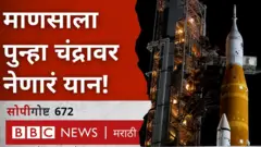 चांद्रयान