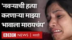 आंतरधर्मीय लग्नामुळे नागराजची त्याच्या मुस्लीम धर्मीय पत्नीच्या घरच्यांनी भररस्त्यात हत्या केलीय.