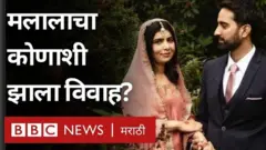 मलाला युसुफझाई