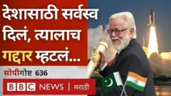 नंबी नारायण