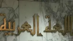 لوحة