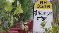 ਕਰਤਾਰਪੁਰ ਸਾਹਿਬ