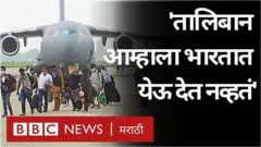 काबूल, तालिबान