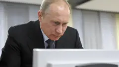 Путин