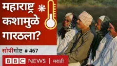 थंडी