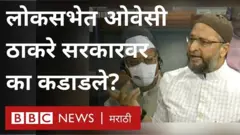 असदुद्दीन ओवैसी