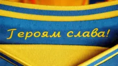 Ukraine away shirt with slogan