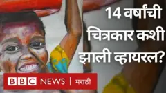 चित्रकला