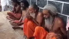 साधु