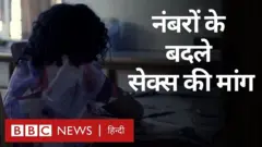 बीबीसी अफ़्रीका आई