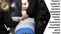 Ўзбекистон