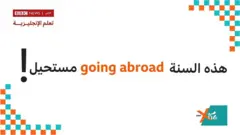 Learning English