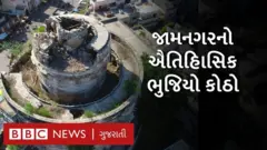ભુજિયો કોઠો