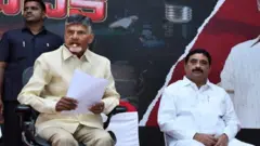 చంద్రబాబు
