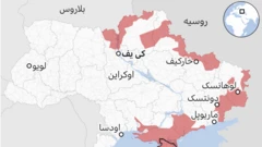اوکراین