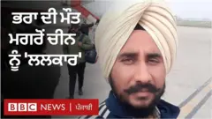 ਨਾਇਬ ਸੂਬੇਦਾਰ ਸਤਿਨਾਮ ਸਿੰਘ