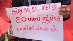 વિરોધ કરતાં વિદ્યાર્થીઓ