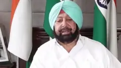 ਕੈਪਟਨ ਅਮਰਿੰਦਰ ਸਿੰਘ