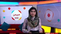 مېرمن خپرونه