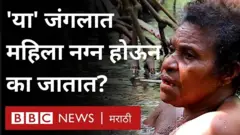 महिला