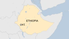 ኢትዮጵያ