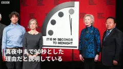 Doomsday clock