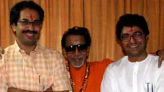 राज ठाकरे, बाळासाहेब ठाकरे आणि उद्धव ठाकरे