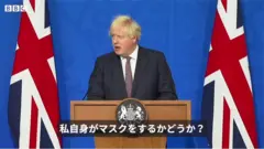 ボリス・ジョンソン英首相