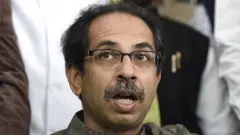 उद्धव ठाकरे