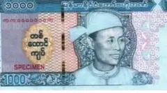 အသစ်ထုတ်ဝေခဲ့တဲ့ဗိုလ်ချုပ်အောင်ဆန်းပုံပါ ကျပ်တစ်ထောင်တန် ငွေစက္ကူ