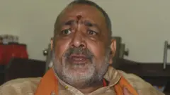 गिरिराज सिंह