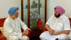 ਕੈਪਟਨ ਅਮਰਿੰਦਰ ਸਿੰਘ