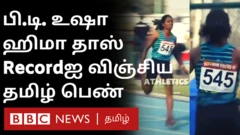 தனலட்சுமி