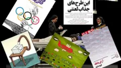 مرور فرهنگ و هنر
